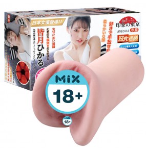 MizzZee - Porn Star Pussy Clone 1:1 Masturbator (Hikaru Minazuki)